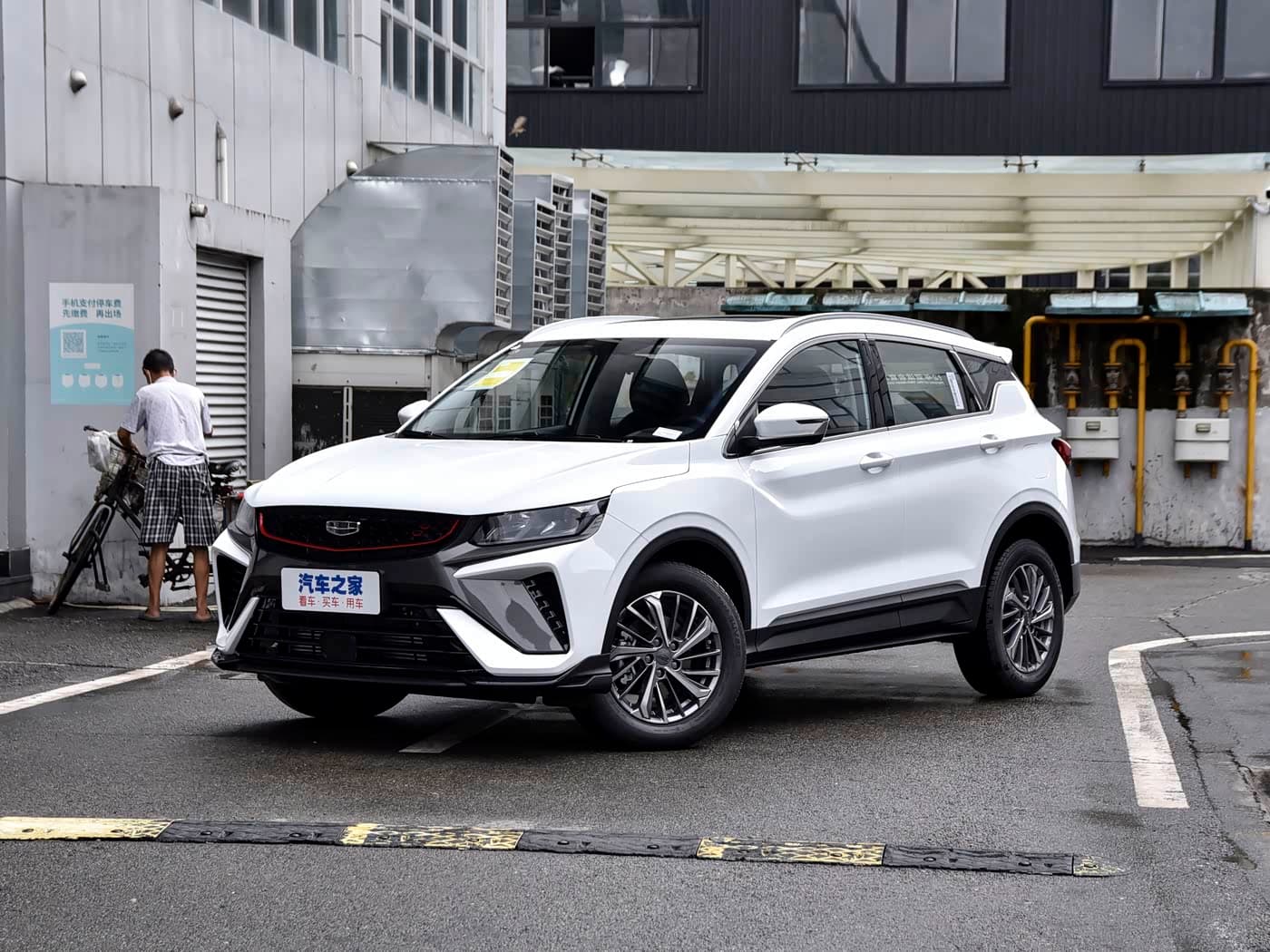 Geely Binyue L 1.5T Starry Flagship